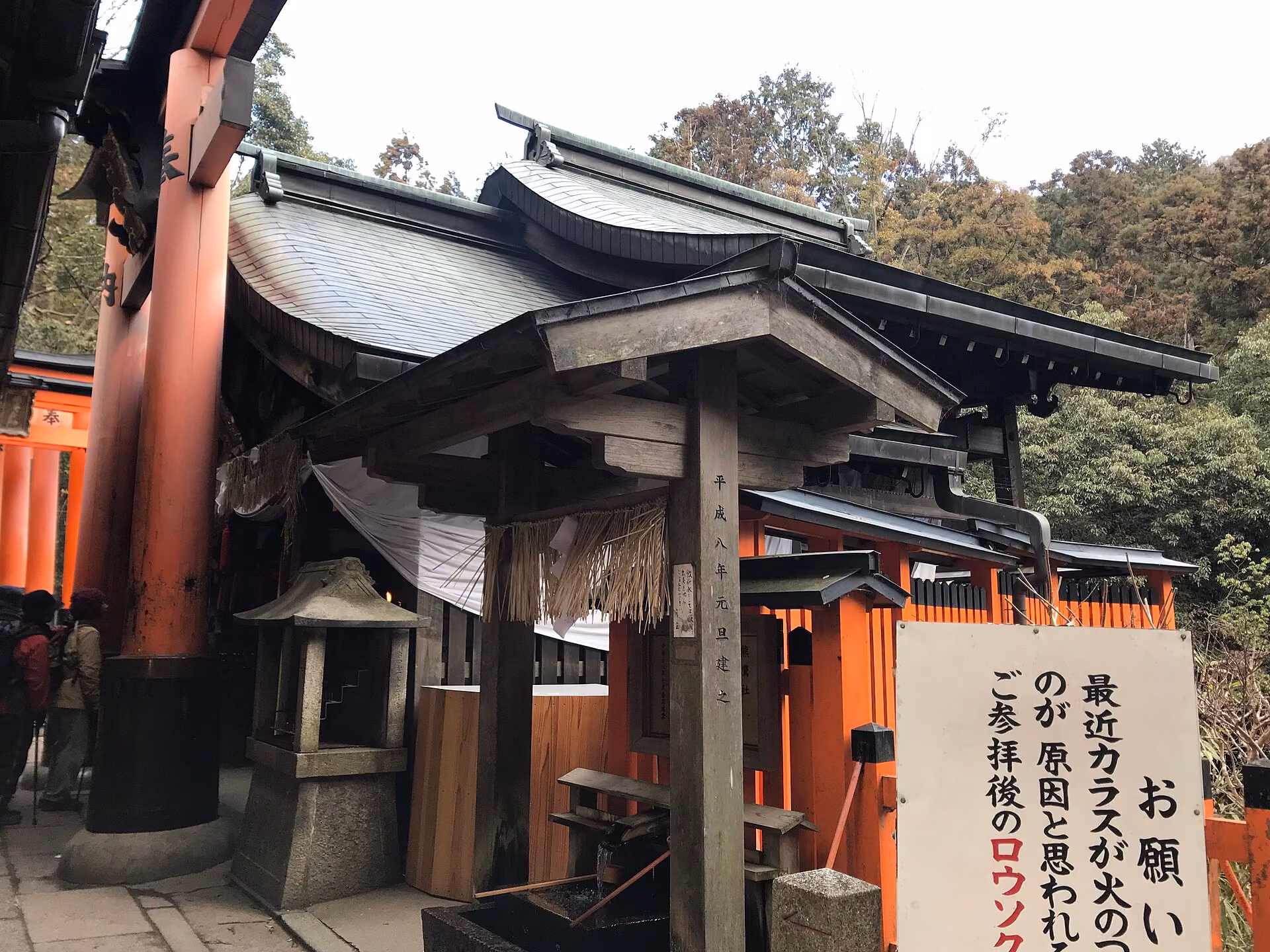 Kumataka-sha beside the pilgrimage path on Mount Inari