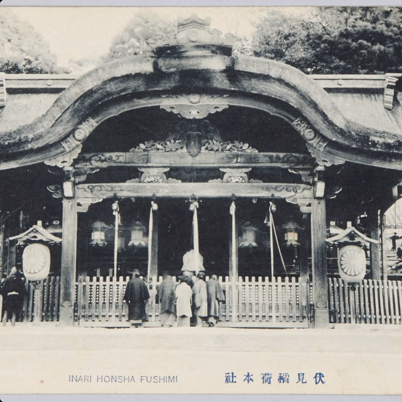 Historic photograph of the main shrine at Fushimi Inari Taisha