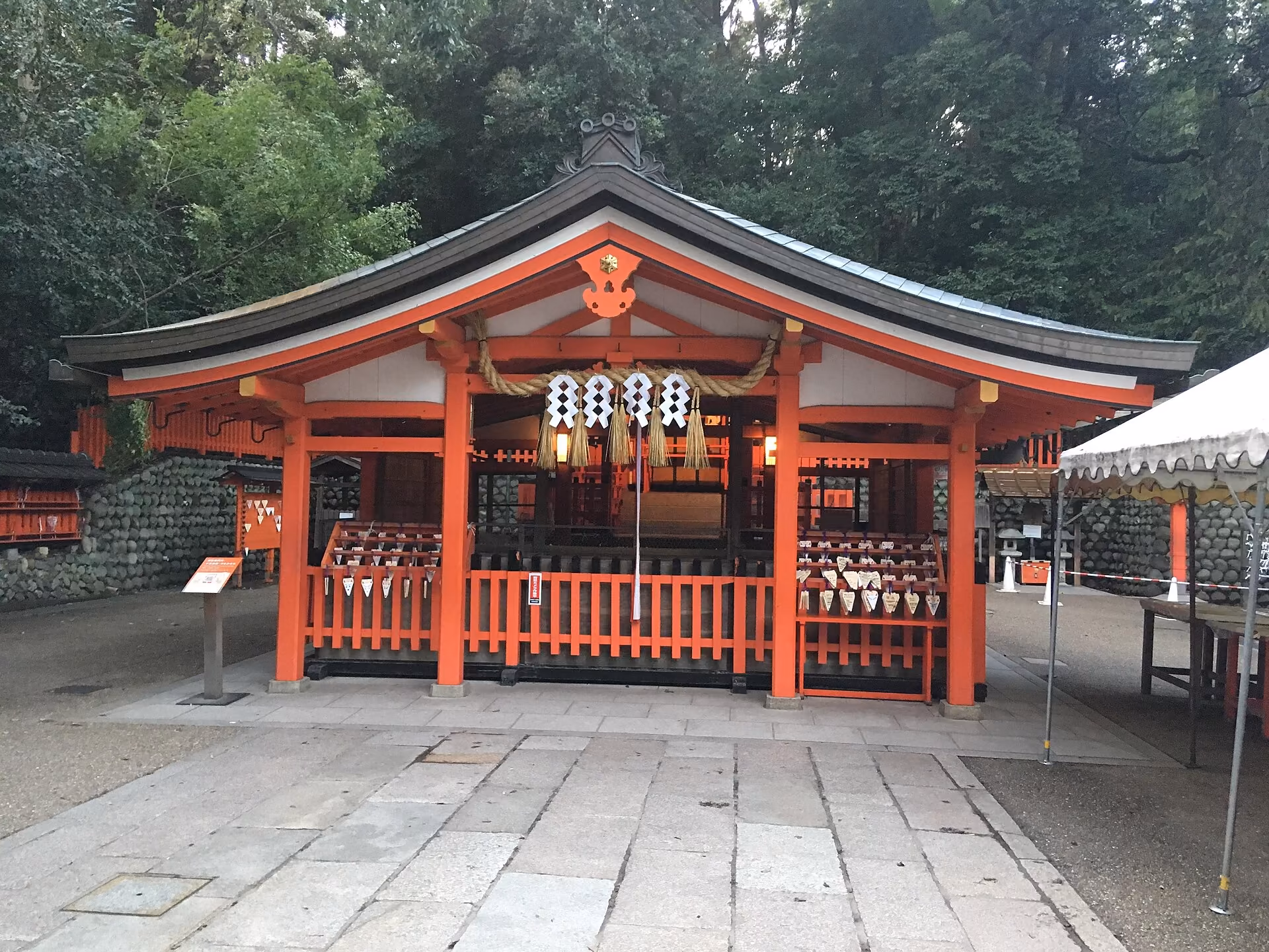 The Okusha Hohaisho prayer hall at Fushimi Inari Taisha